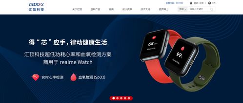 汇顶科技A股指纹识别龙头，是否还值得持有？